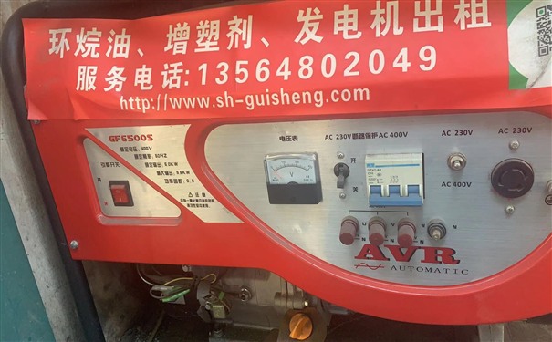 沧州盐山县三菱150kw小型柴油发电机组出租价格